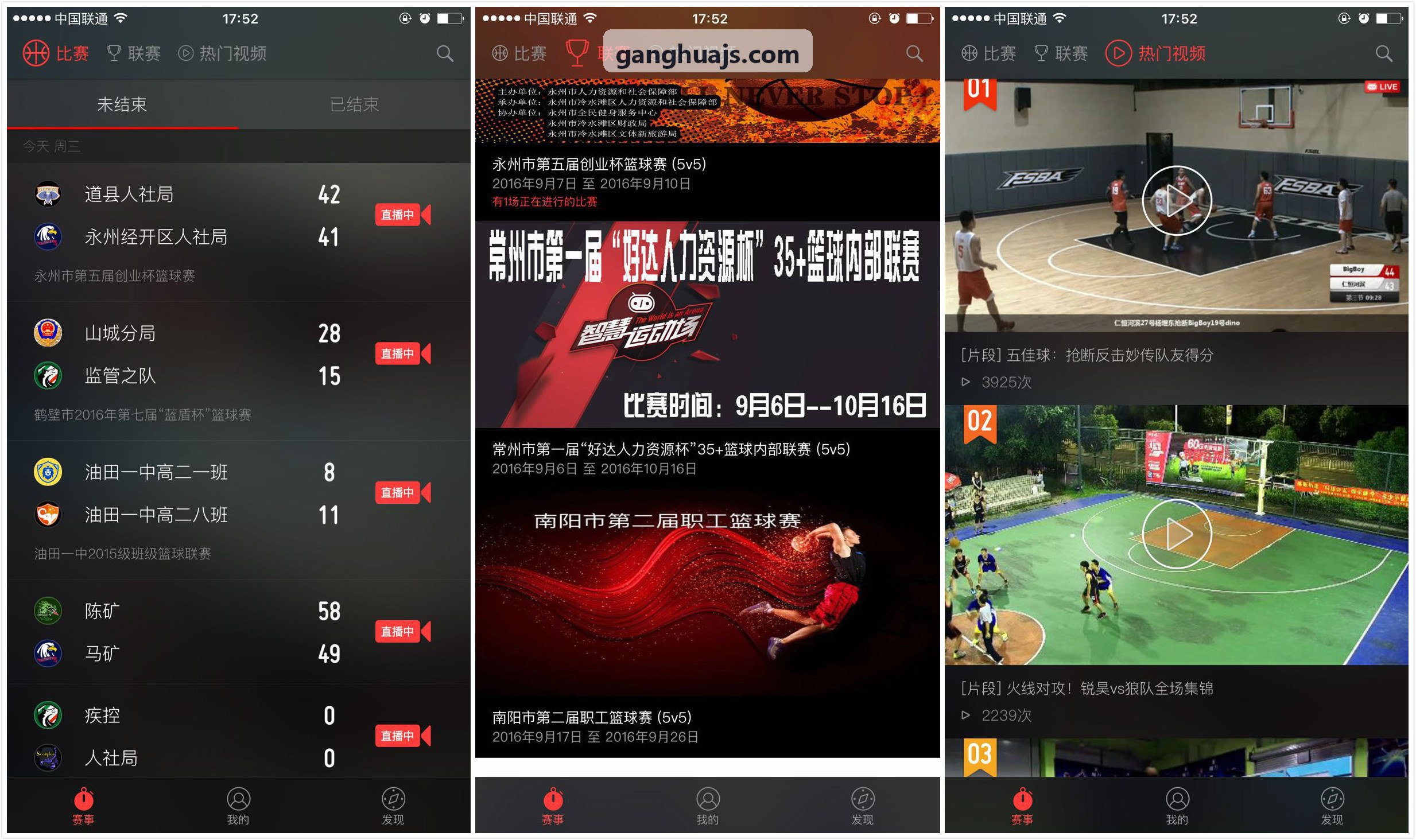 人生就是博·(中国区)集团官网-全链路赛事数据采集与分析架构图